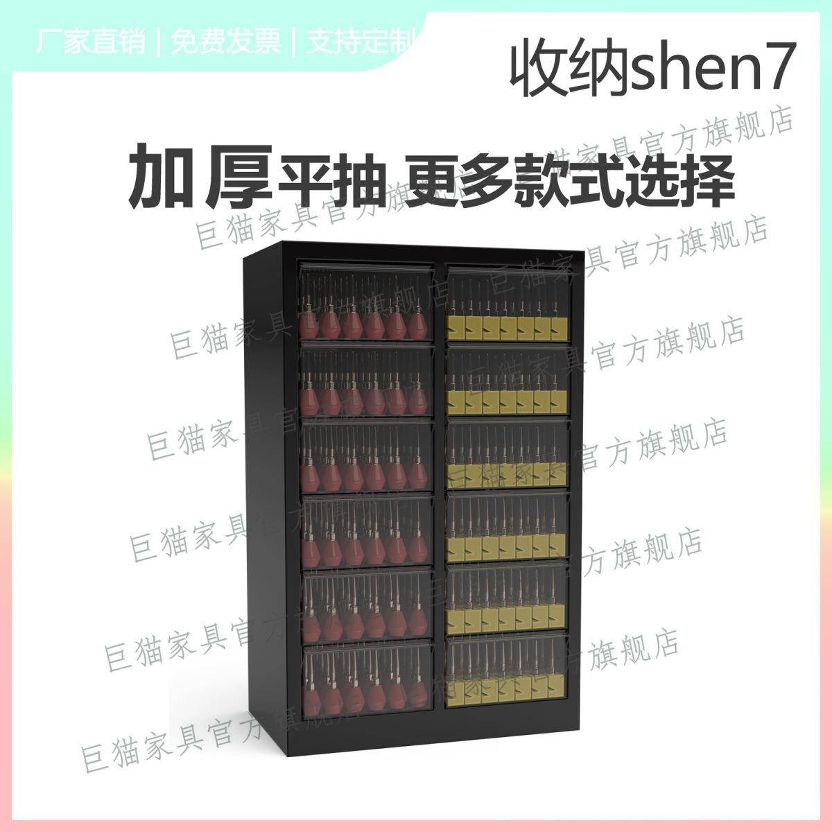a4文件柜样品收纳柜档案柜抽屉式办公柜铁皮柜烘焙店美甲店收纳柜