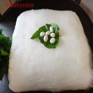 母乡纯手工蚕桐丝被柞丝蚕裸丝胎春秋被子06257591冬被双宫桑蚕丝