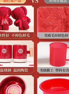 陪嫁婚物品女方套结REK婚用品大全套装洗庆新娘嫁妆实用漱全礼箱