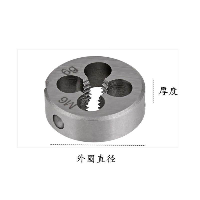现货促销圆板.牙4粗细牙2标准42JOL*4.52*342*42*1542*1