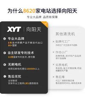 光伏清洗机太X3001阳光能板洗设备光伏电站分清布光式渔互补伏清