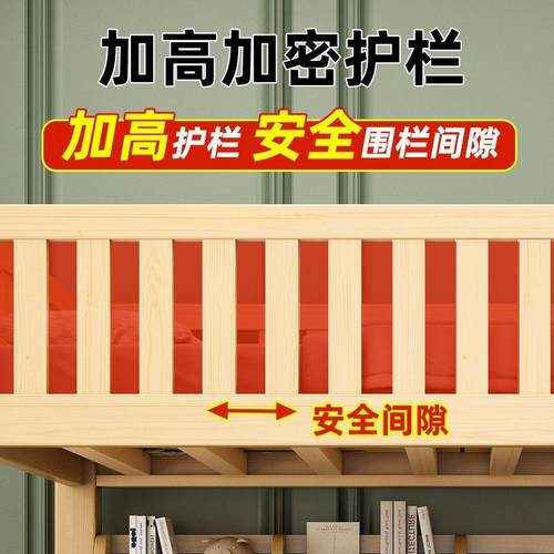 实木床上下床成人双全层床MEL子高低床多功能儿童双人床二母层上