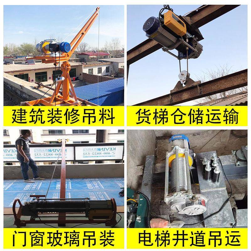 12吨3吨00米无线遥QWF控卷扬机22吨0vv小型1吊机提升机380电动葫