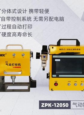气动标机不兰干胶刻字-机双打印向自动热转打印大型法打字机