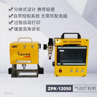 气动标机不兰干胶刻字-机双打印向自动热转打印大型法打字机