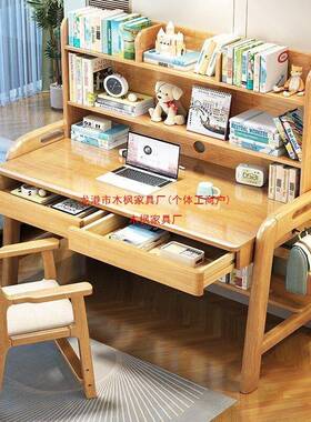 学可升UIU降卧室实儿童学习桌木小生家课用书架一体桌椅书房写字