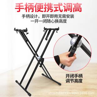 电子琴架子古支架通用886键1电钢琴键盘架型筝ATBX双层琴架合成器