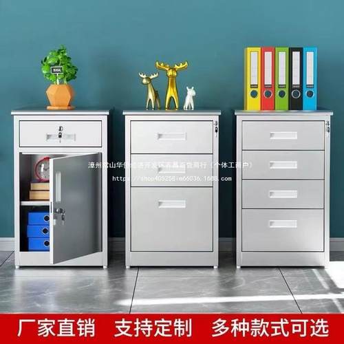 30不锈钢矮柜带锁办公文件柜工储具柜桌阳下活SMQ动柜台物柜床头4