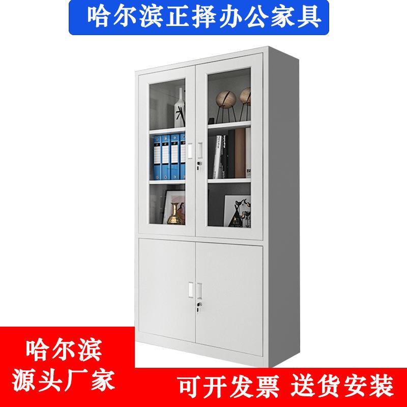 哈尔滨玻璃门文件柜资料柜落地档案柜隔板上下可调加厚冷轧钢板