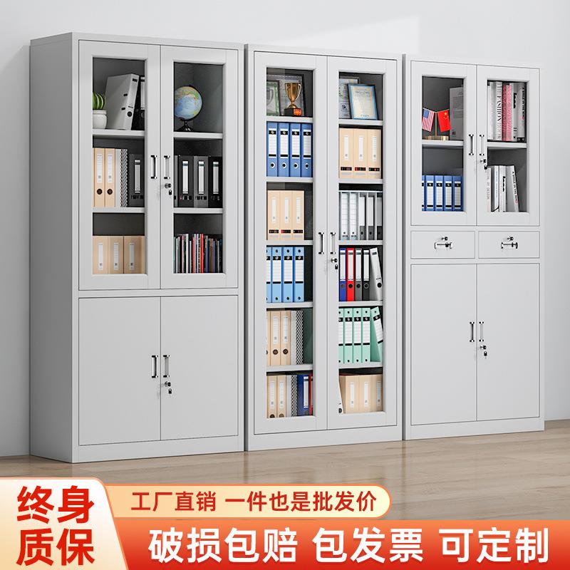 铁皮文件柜办公资料档案柜钢制凭证柜家用更衣储物柜带锁柜子卷柜