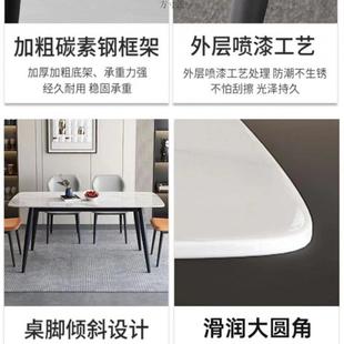岩板餐子桌餐椅见详情组合小套户家用长方形桌椅型子一吃饭桌子家