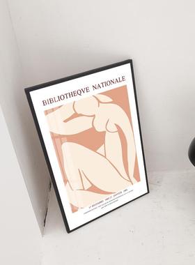 现条代简约抽古象复线色块挂马蒂斯几何画版画客厅200812(样板房