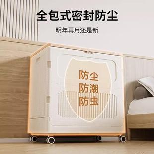 家衣收纳箱大容量整用翻服ZRW 2盖带滑轮可折叠筐衣物理被子储