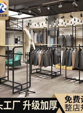 服装店展架示钢木货架落地式装店男AL-58401女衣帽铁艺陈服列正侧