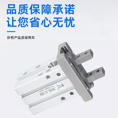 MC型手指气MHZ2/HFZ缸平行气爪手指气缸MHZ2/HFZ系厂家直销机S械