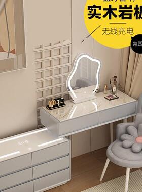 油风妆台XVZ实木轻奢智能现简约代小型化妆桌奶2025新款主卧化妆