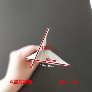 海角厂家PVC海棠角阳角线外墙真阳石漆阳DUJ角修条十棠字边海棠角