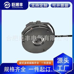 0刹车80N1m电机用刹车BN16 BN696V N18 DC9失电电磁 0抱闸B16