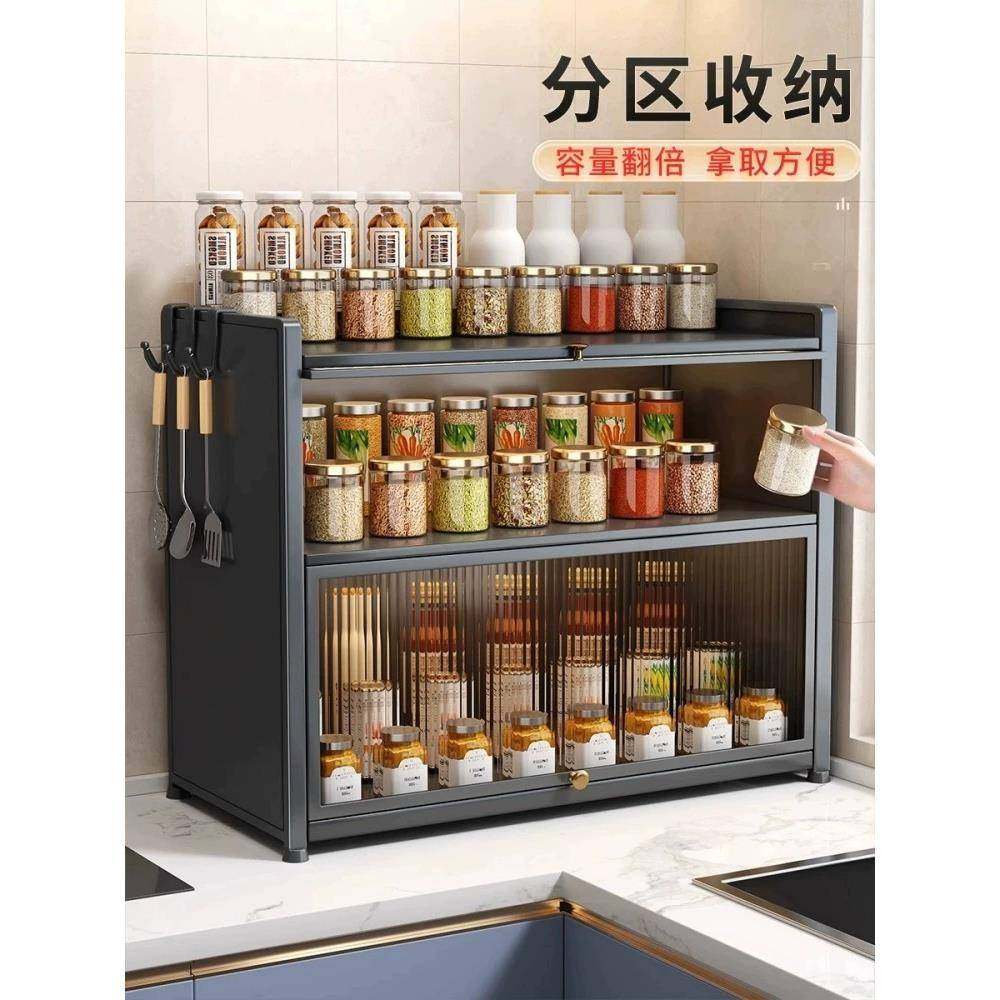 带门房置物架纳放油CGA盐酱醋调味收多盒家用厨功能防尘调料品置,厨房/烹饪用具,抹布架/厨房清洁收纳架,淘宝优惠券,粉丝福利购,淘宝优惠卷