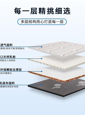 天然乳胶环保棕m垫8/59HJIc软硬适中乳胶垫椰棕床垫1.2/床1./1.8m