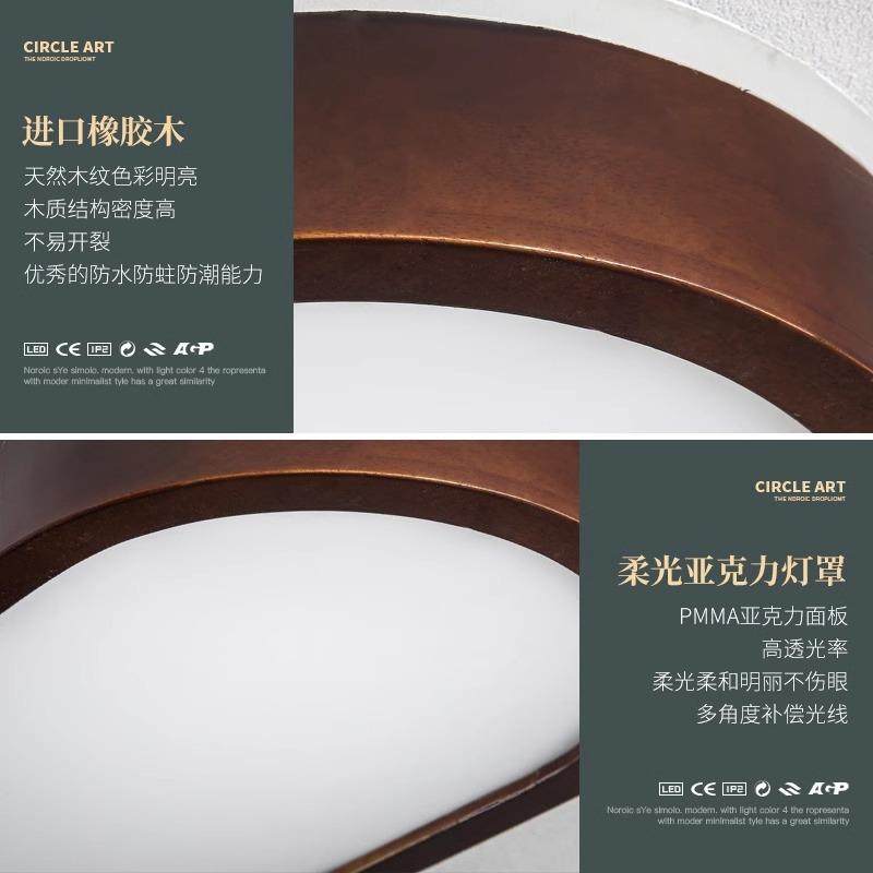 新中式长14965条吸顶led现代简约中道式客厅过走灯实廊木办公室灯,家装灯饰光源,客厅吸顶灯,淘宝优惠券,粉丝福利购,淘宝优惠卷