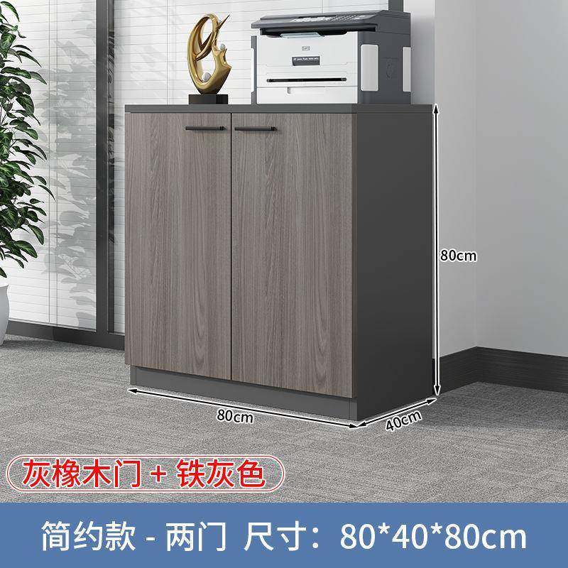 物矮【城XNY】办公室柜储柜云档案办公资料收纳置物柜木质文件柜,商业/办公家具,办公储物柜,淘宝优惠券,粉丝福利购,淘宝优惠卷