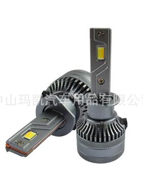 超亮M3956M35双色三色汽车led大灯H190050091012雾灯汽车前大灯泡