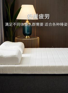 记5aQ7abAh忆棉床双人家用垫舍垫出租屋睡铺底软垫单人学生宿床