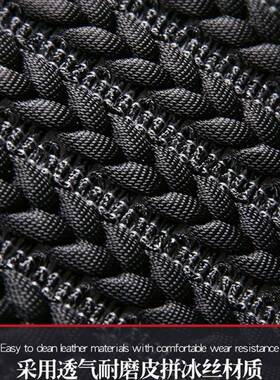 套汽车座全包围座椅套ZRF四季用通皮革座垫卡通新款夏冰季丝透气