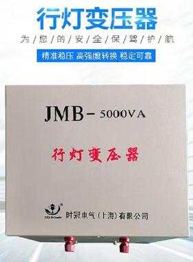 JMBV-320003VA照明行灯变压器3JMB-3000KW38020转36V24V12VKVA300