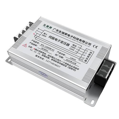 MWYL-13000-A3三相伺MYL-1300服电子变压器3转80V变220V200V伺服