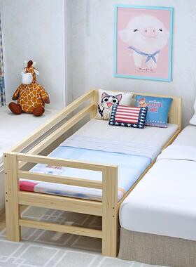 cp#73713加宽床接床儿护栏床单人床实木床床拼床童加宽床板边宿舍