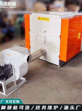 隔音板角料粉碎机废纤维板切碎机厂家海绵碎HCL料粉机边视频