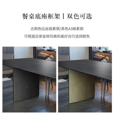 意利式极简德代丰岩板墅餐桌轻奢家用现简约高端设计别88427饭桌