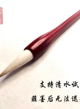 临池者兼毫毛笔中楷学练欧楷毛笔字楷cbx74784习书文房四宝初入木