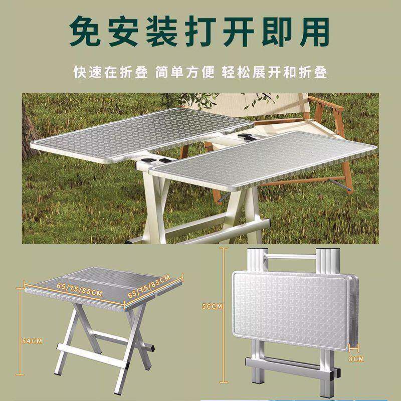 加304不锈钢NNA折叠厚小方桌户外便用携夜市烧烤商摆地毯携家用便