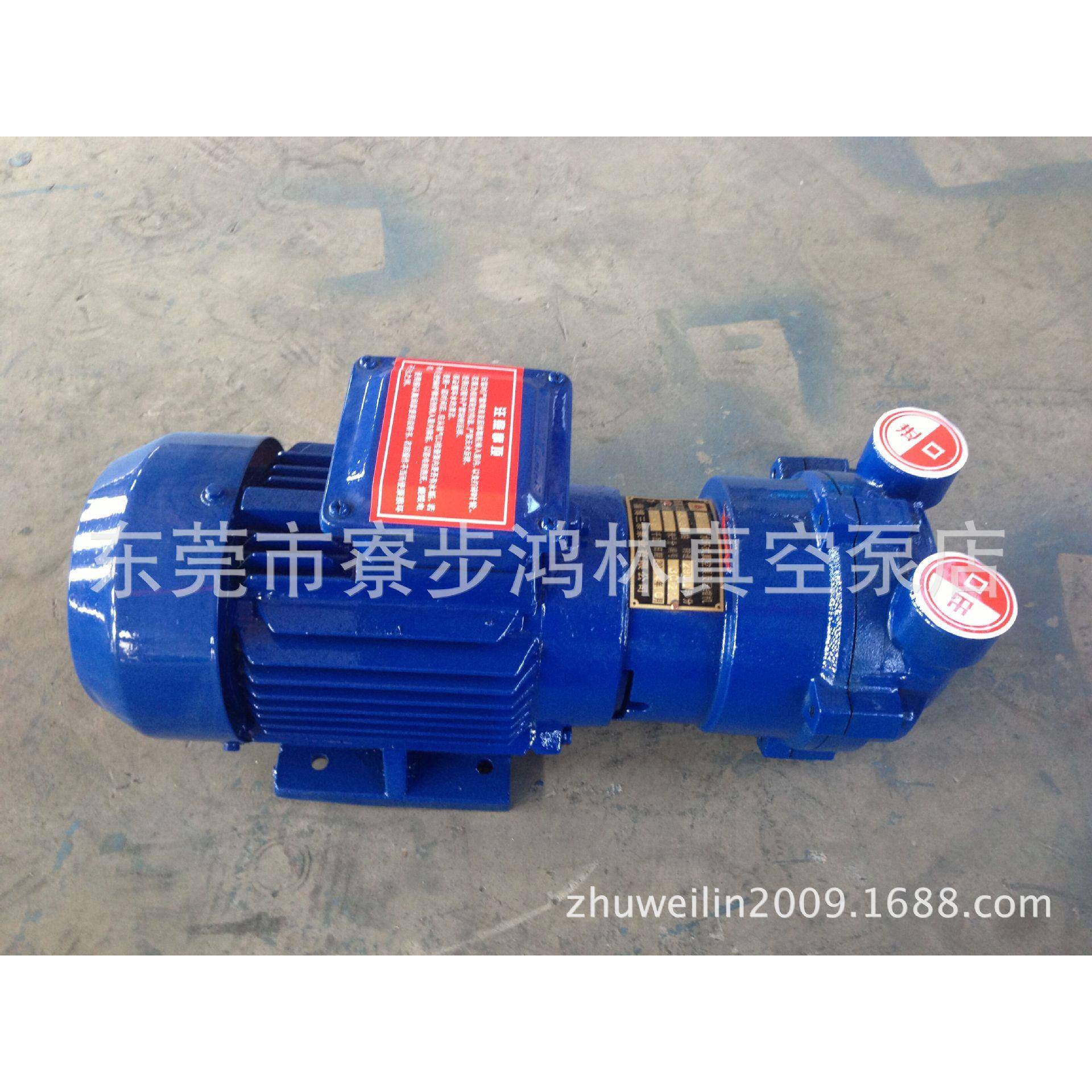 2BV2070不-锈钢水环式真空广泵东耐腐蚀气泡气体EEV脱传输泵