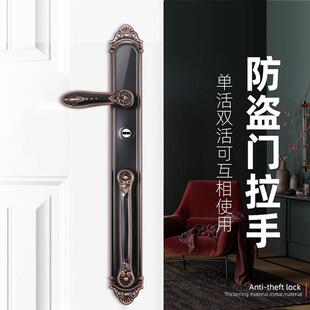 精品豪锁华开仿古别墅大门锁双把手入户门执手HW028灰门仿铜大拉