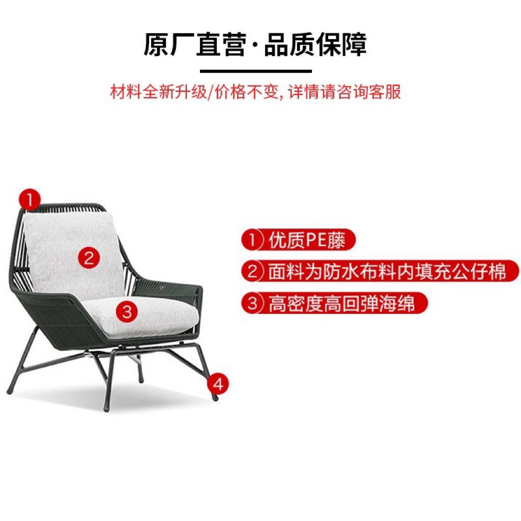 户外休闲椅阳台沙发茶几组合庭院藤椅脚踏阳光房花园酒店藤编家具