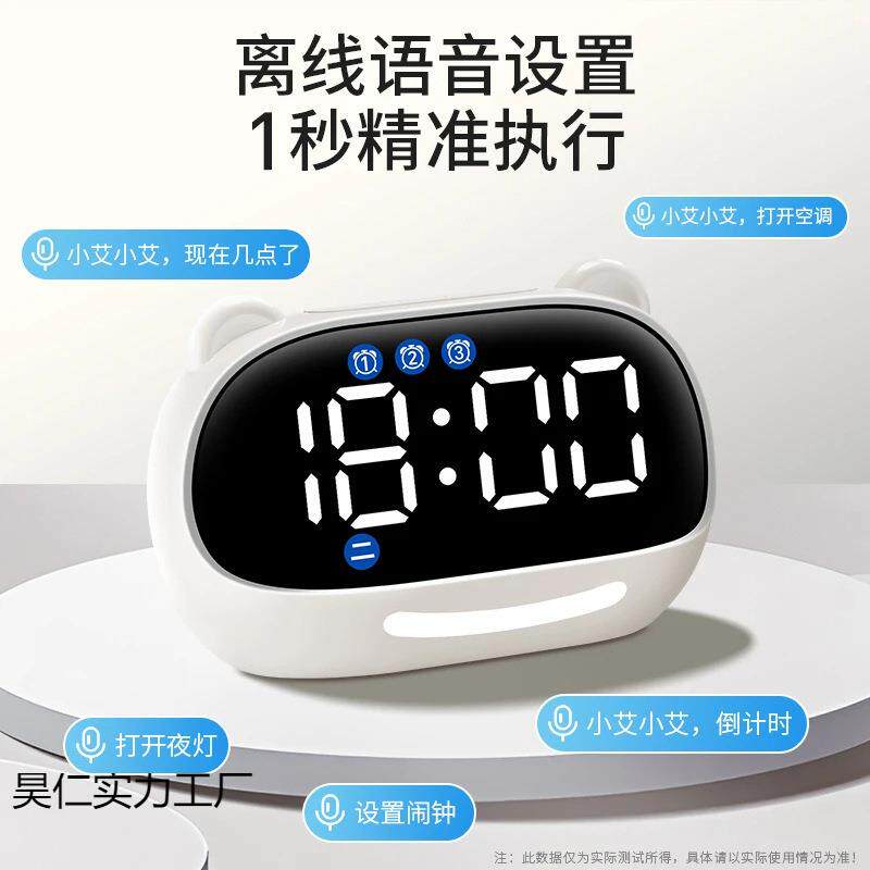 网电红闹钟SCJI5156学习计时器儿童智能琪学特小生子时初中生钟自