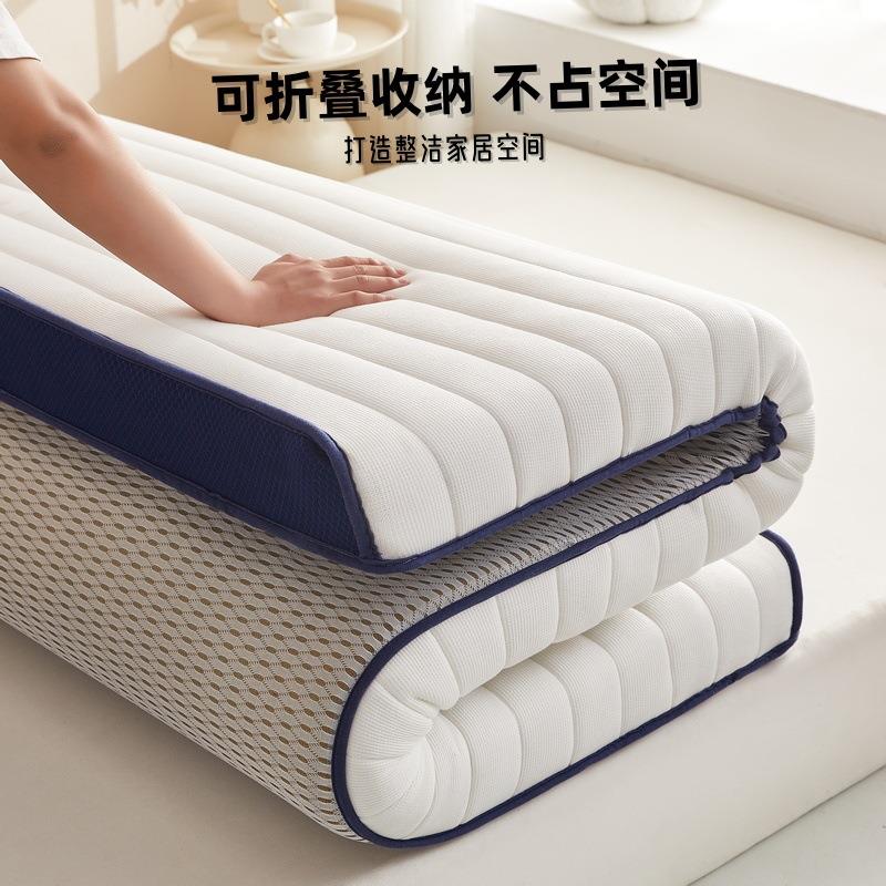 乳胶垫床米记忆棉软垫家BRS-0610用宿舍褥学生单人子榻榻海绵垫子