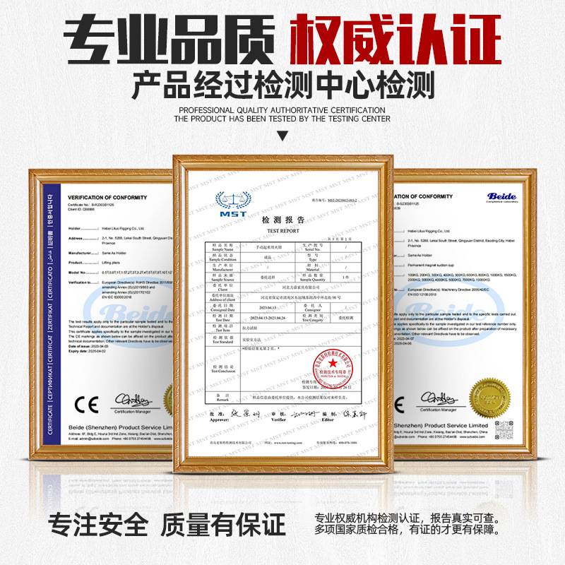 CD钢板起重钳模锻竖吊起重吊具加厚钢板起重吊钳钢板夹吊钩吊具