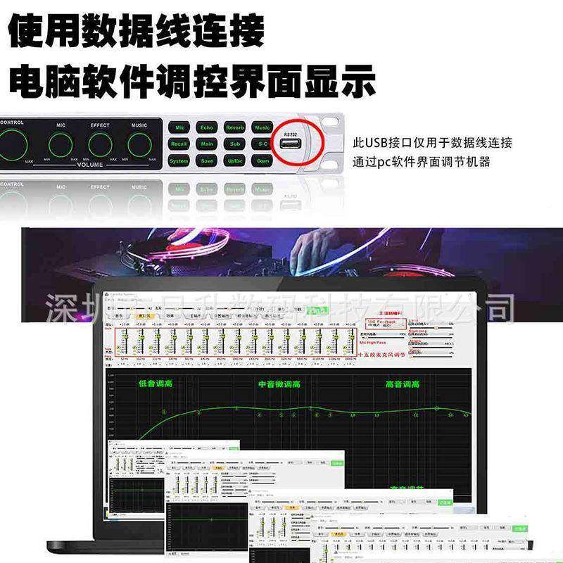 舞数字级混响XX77前效果器均衡KTV麦克风防啸果叫音频台处理器效
