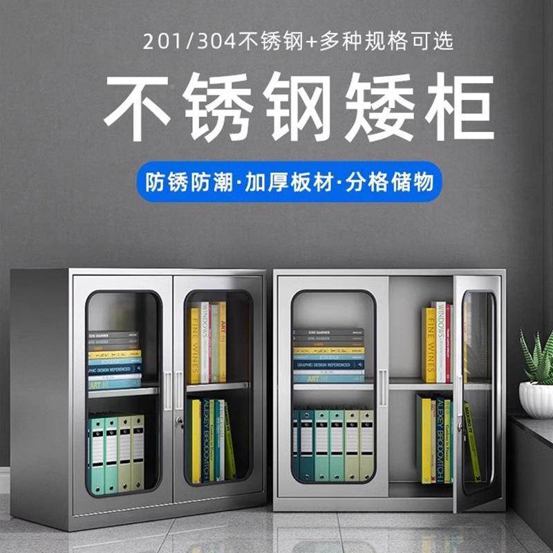 公304锈不钢矮矮柜床头柜带锁带轮001活动柜储物柜办文件柜二斗小,商业/办公家具,办公储物柜,淘宝优惠券,粉丝福利购,淘宝优惠卷