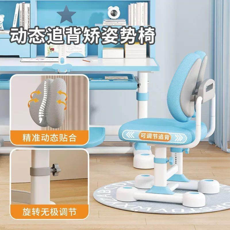 fLE儿童学习桌书桌小学生写字作业桌子升降家用桌椅写字桌套装课