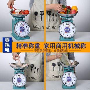 蛋糕带盘子商用食物秤 盘称10公斤家用弹簧称盘秤小型圆盘机械老式
