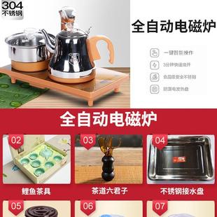 中式 榆木茶桌质茶合艺桌仿古简约茶 IML茶桌泡椅组客厅茶桌木套装