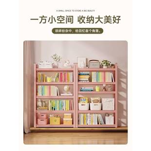 简易书架客厅落地多层家用靠墙置物架学生儿童书本书柜收纳储物架