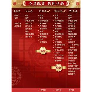 婚房布套装 饰方婚礼新房房间女方卧男室全置屋婚庆婚用品 结CXF装