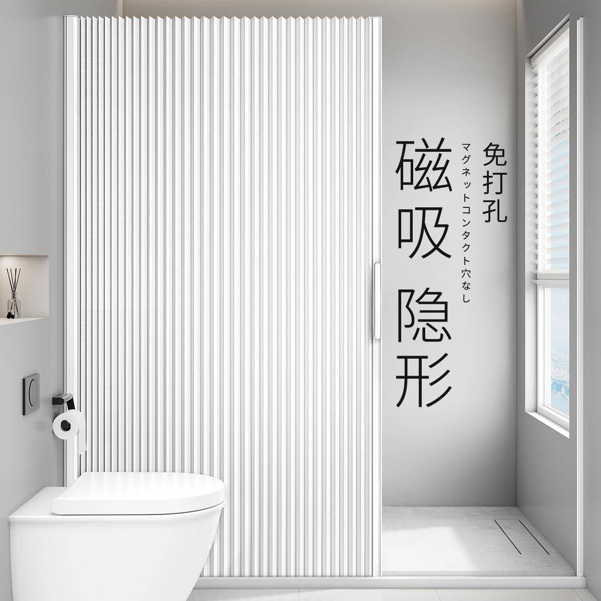 浴室隐形浴帘卫生间遮挡磁吸防水折叠门淋浴干湿分离隔断挡赵之吴